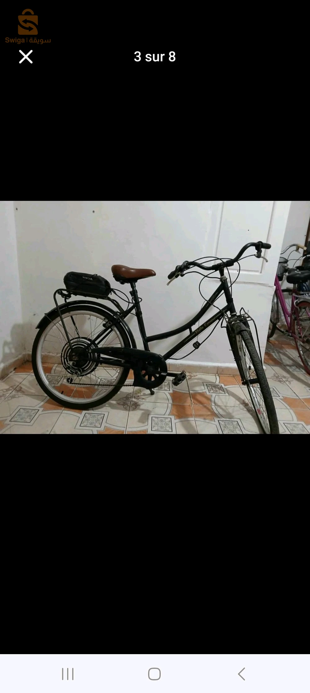 دراجة هوائيّة