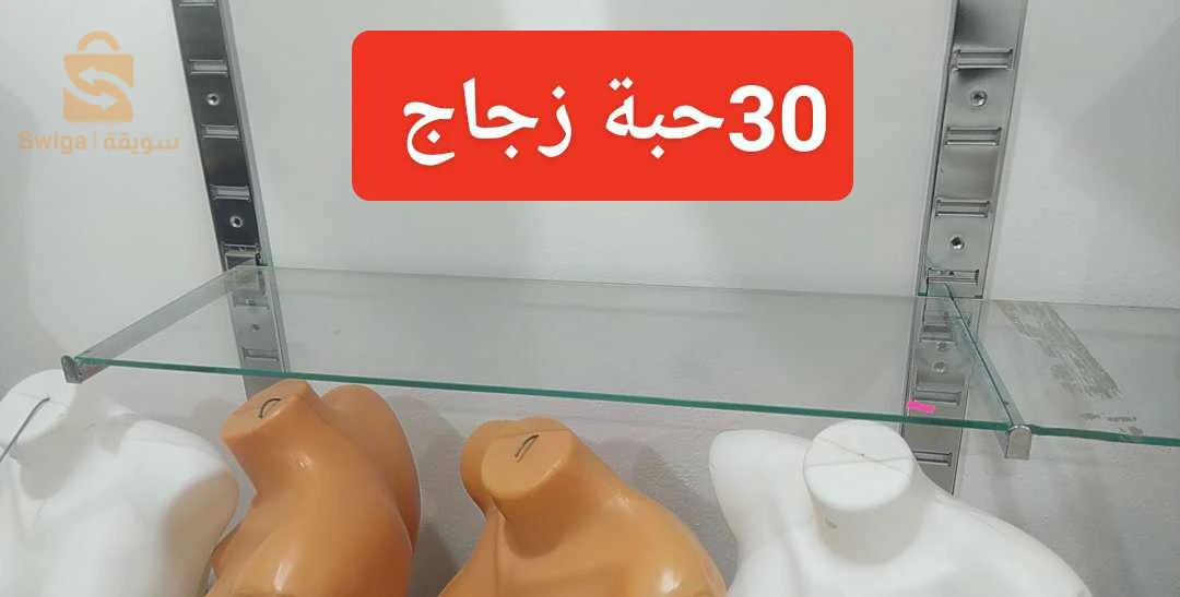 بيع عتاد محل ملابس نسائية مضيف على بعضو بسعر هايل