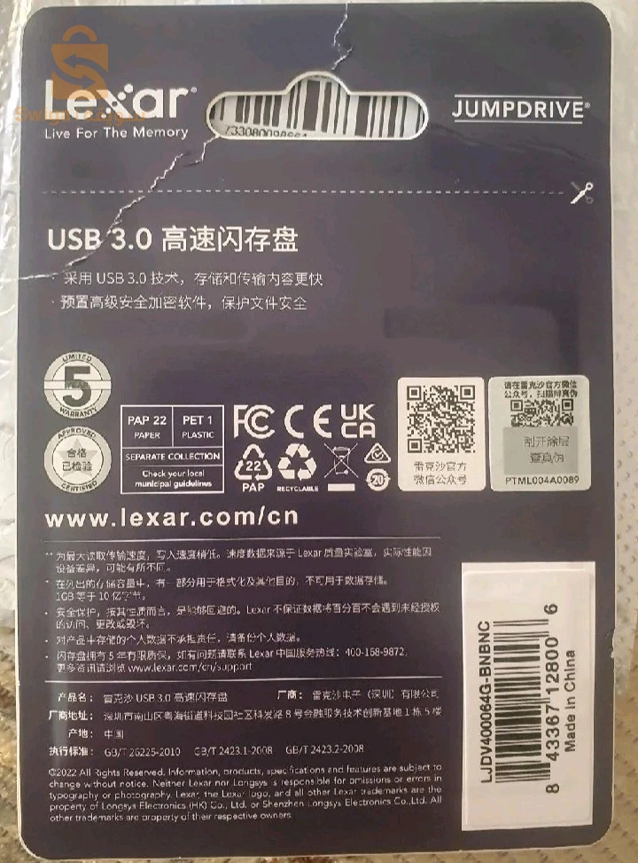 new lexar usb