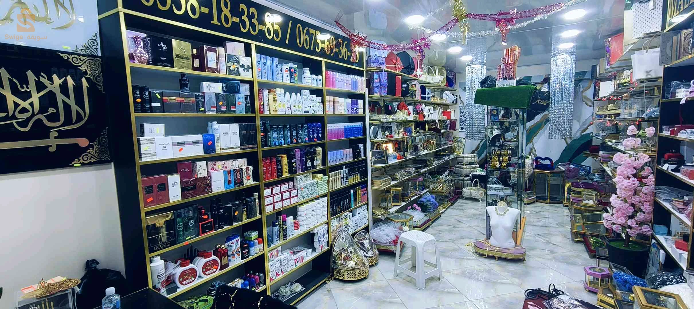 محل للبيع سلعة تعو او ديكور