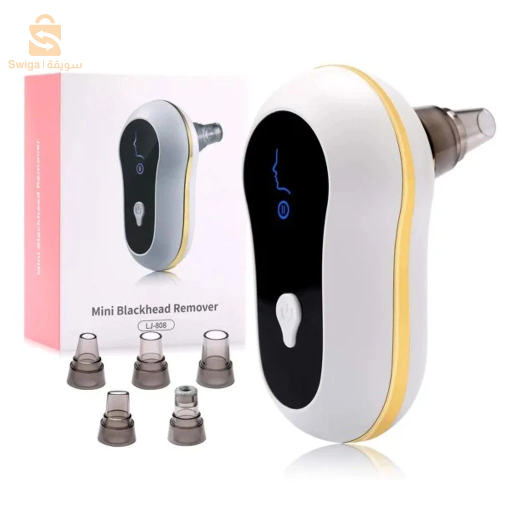 Aspirateur de Points Noirs – جهاز شفط الرؤوس السوداء لتنظيف البشرة