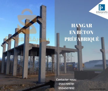 hangars en bton prfabriqu