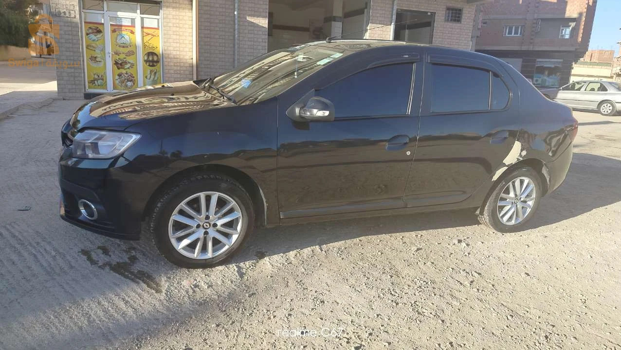 fiha sbigha n9awa koti chiffor