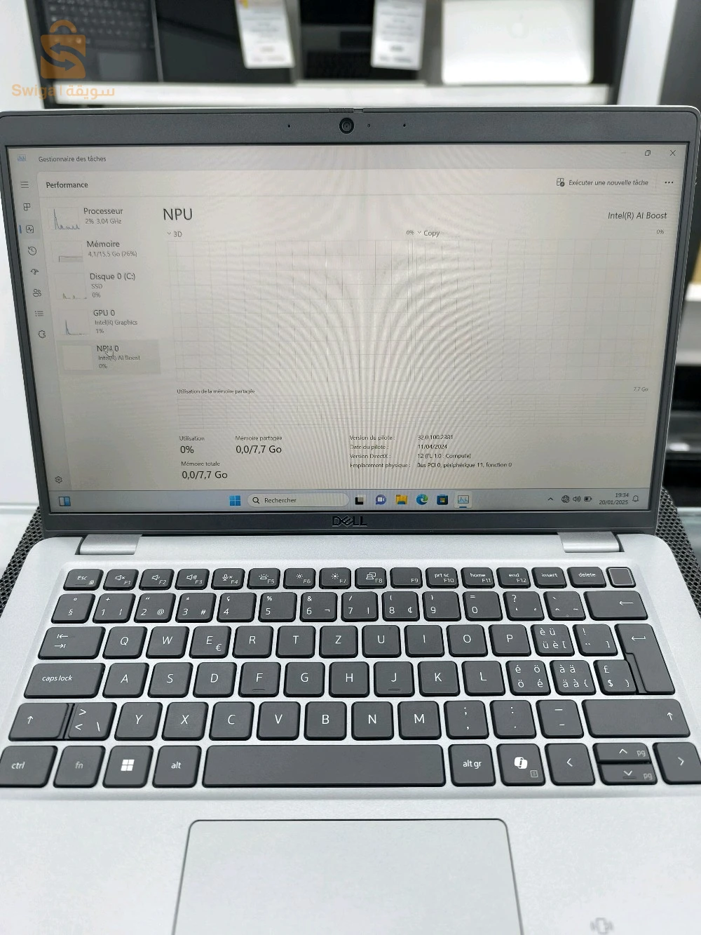 Ultra 5 dernière génération