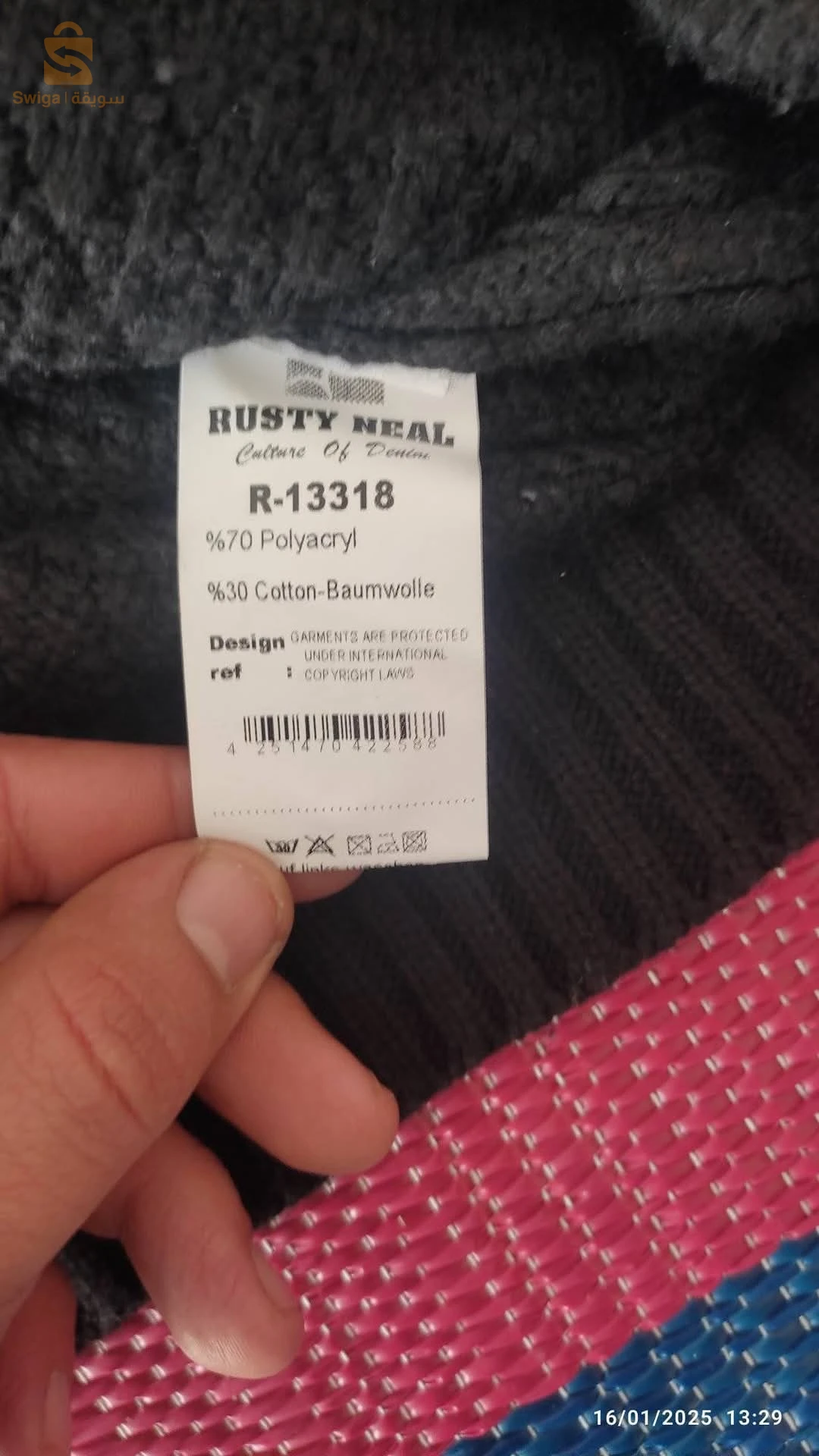 وادي الكبريت سوق اهراس