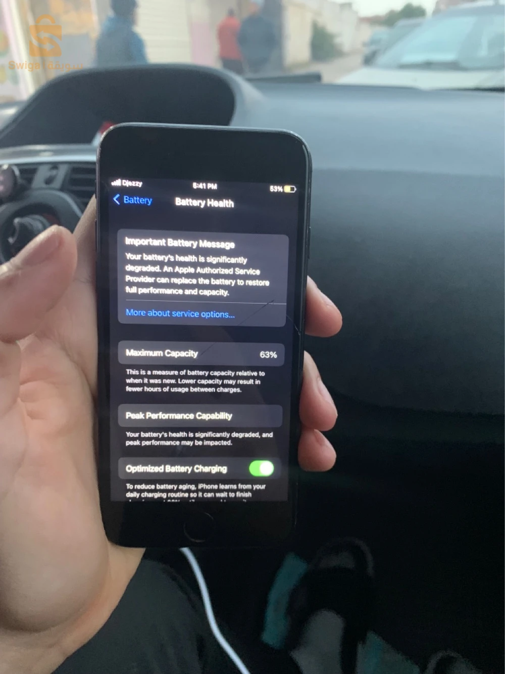 iPhone 7 koulch active