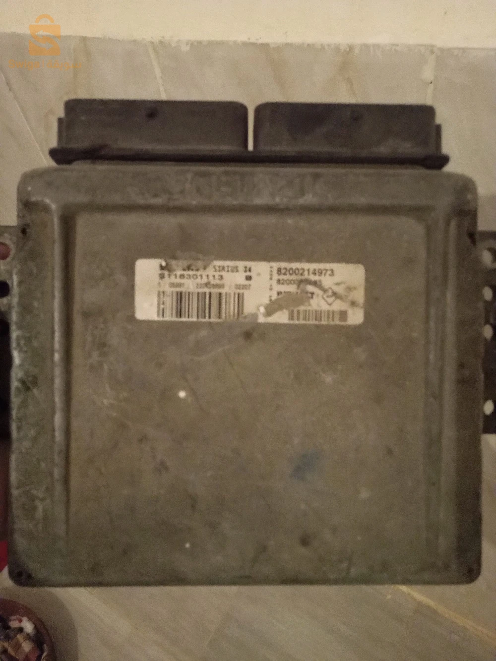 ميموار رونو 1.616v