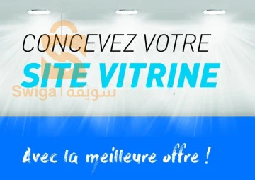 Cration site vitrine