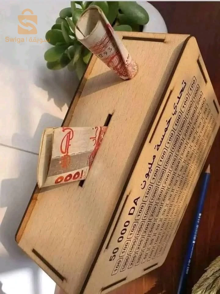 حصالة التحدي خمس مليون جزائري شحيحة