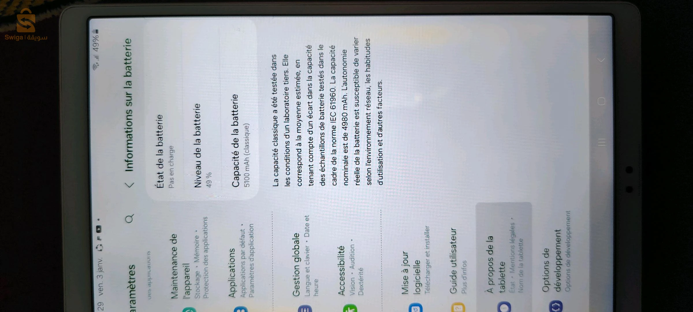 Tab A7 lite