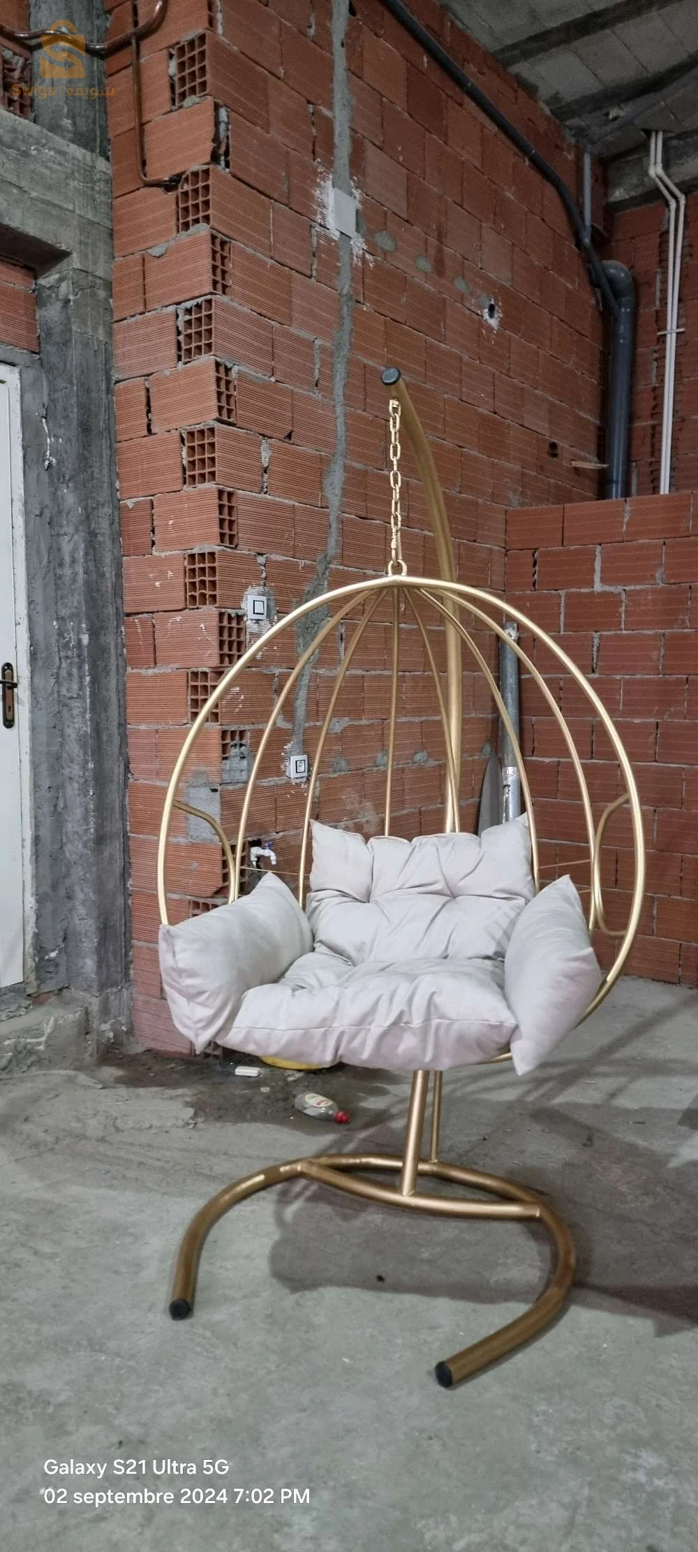 chaise balançoire