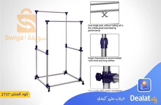 حامل ملابس 30 كلغ