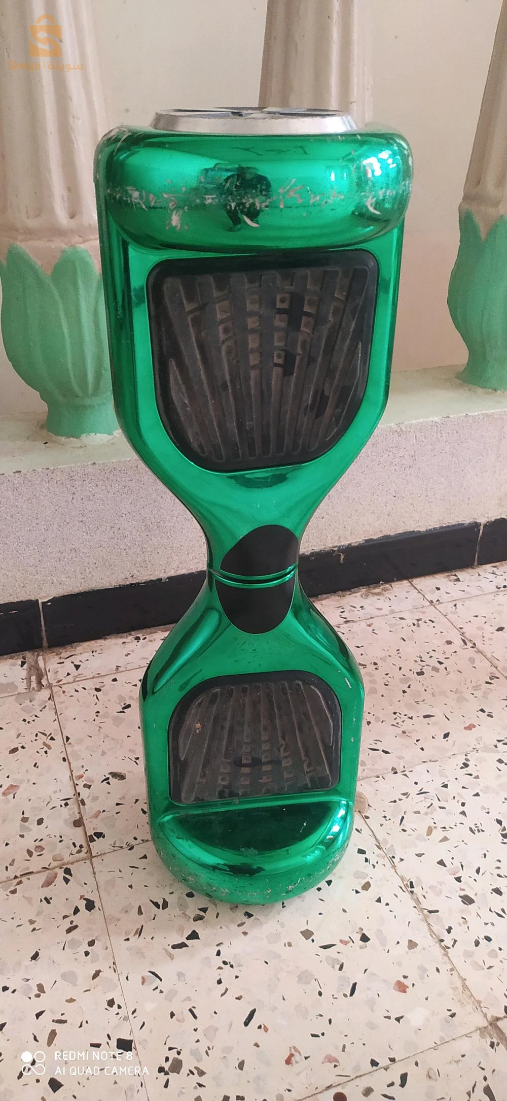 سكوتر