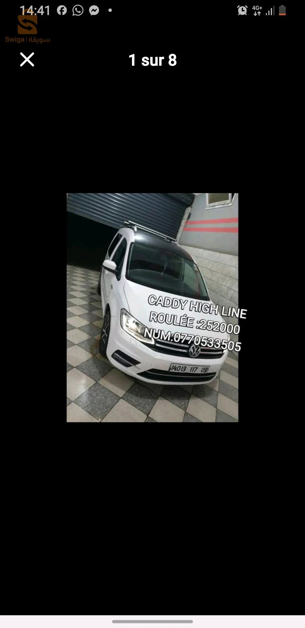 فولكس واجن Caddy 2017 44 عين الدفلى