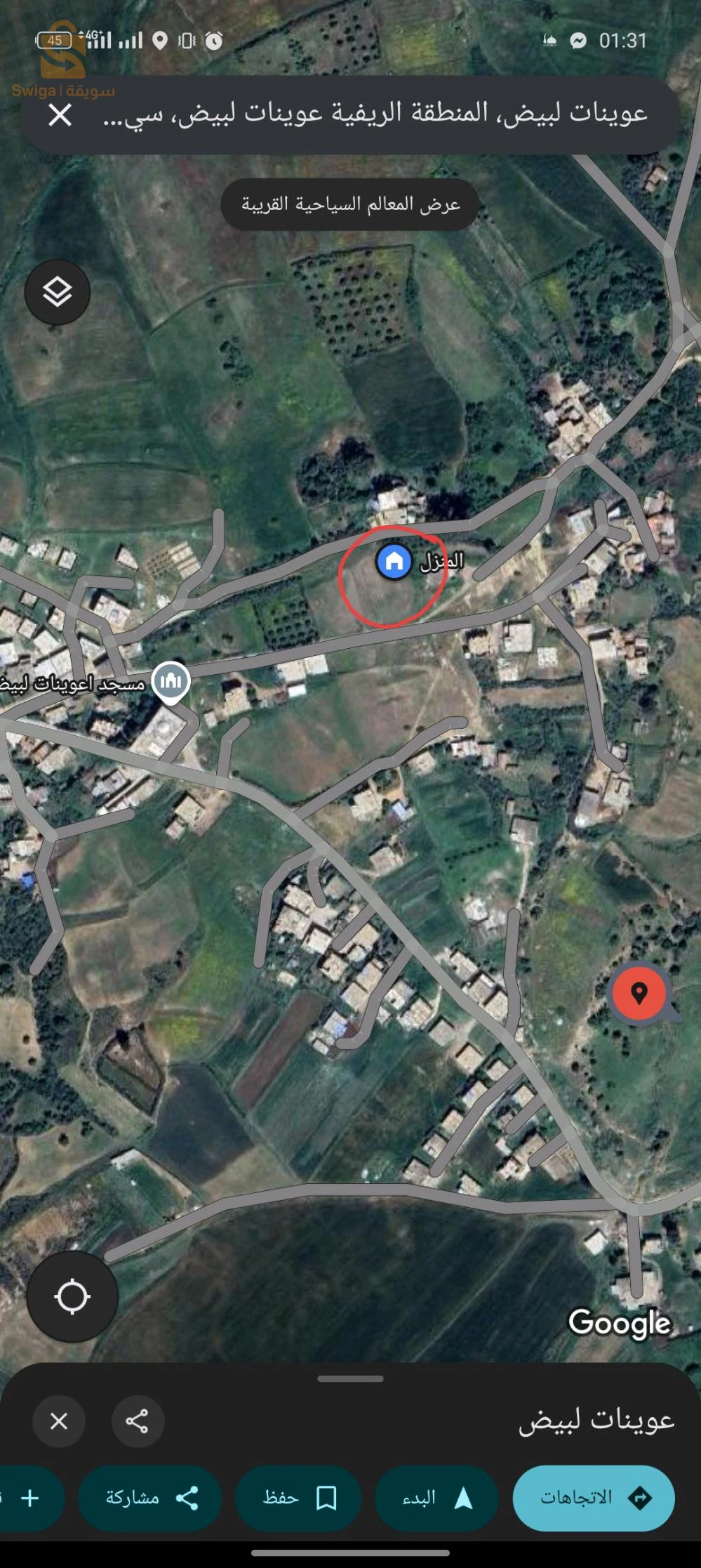 قطعة ارض للبيع 
عوينات لبيض سيدي مزغيش 
عقد شيوع 170.5 متر بواجهتين 
قريبة من الطريق