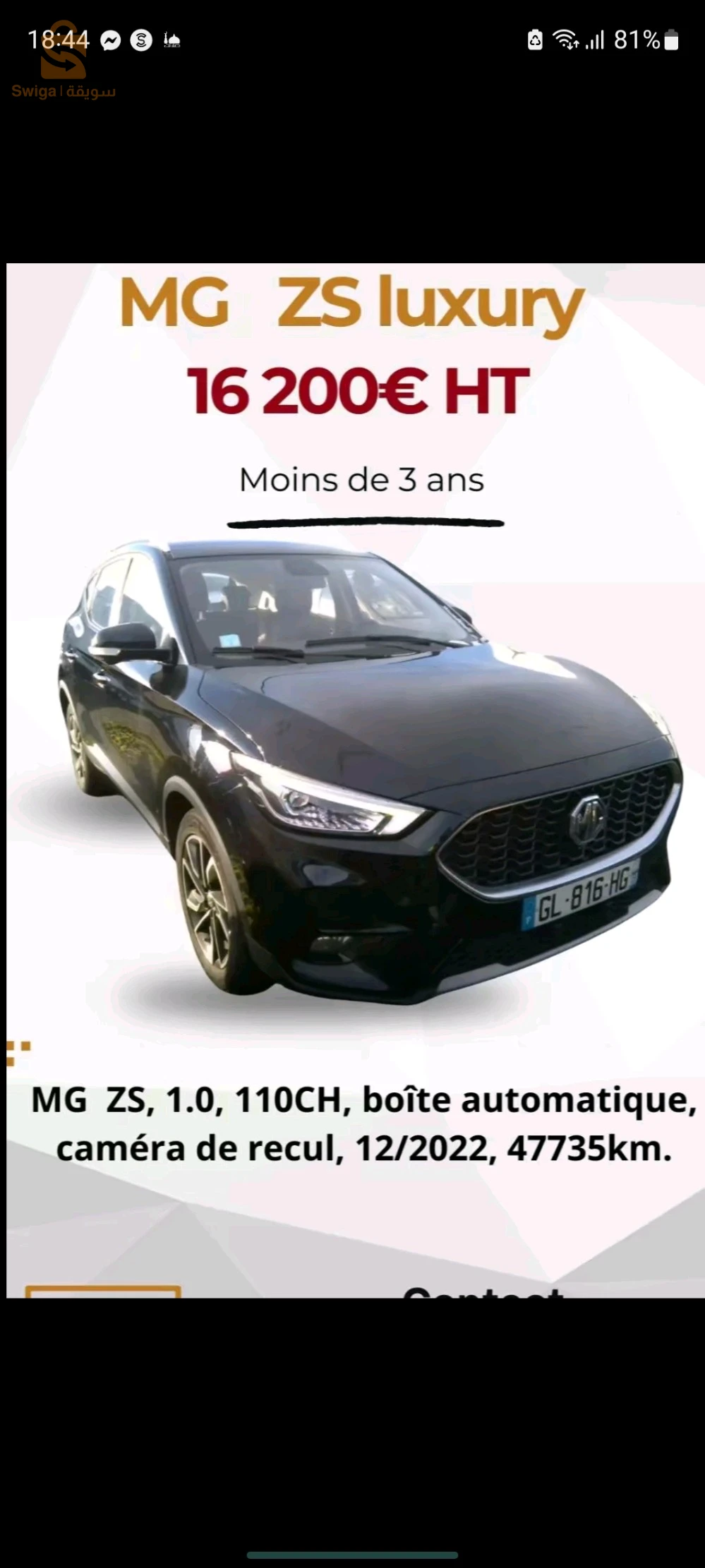 ام جي 2022 15 تيزيوزو