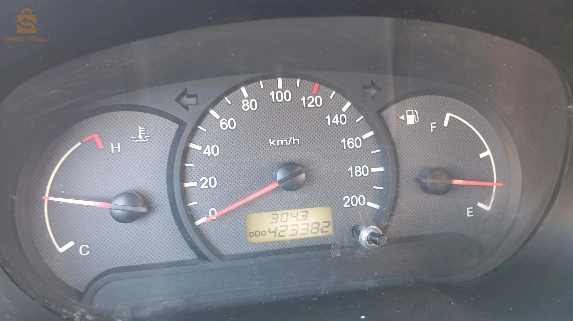 الحجيرة