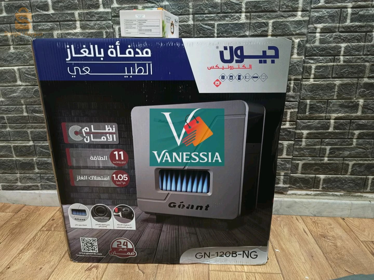 chauffage géant 11 kw