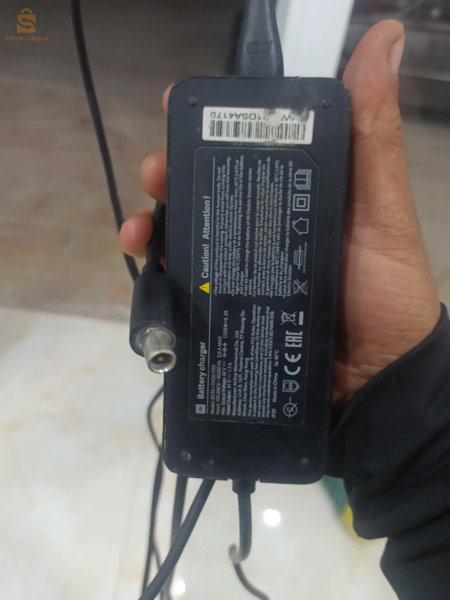 تروتينات كهرباء