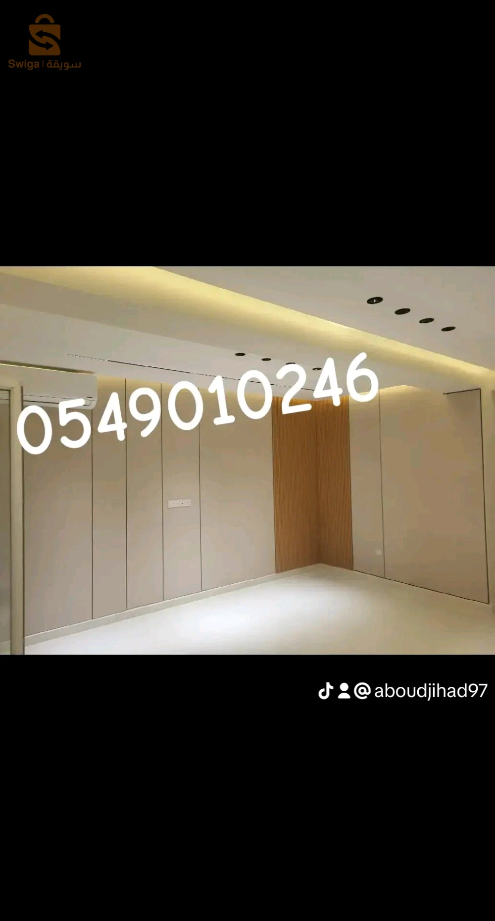 جميع انواع الكورات الداخلية الحديثة