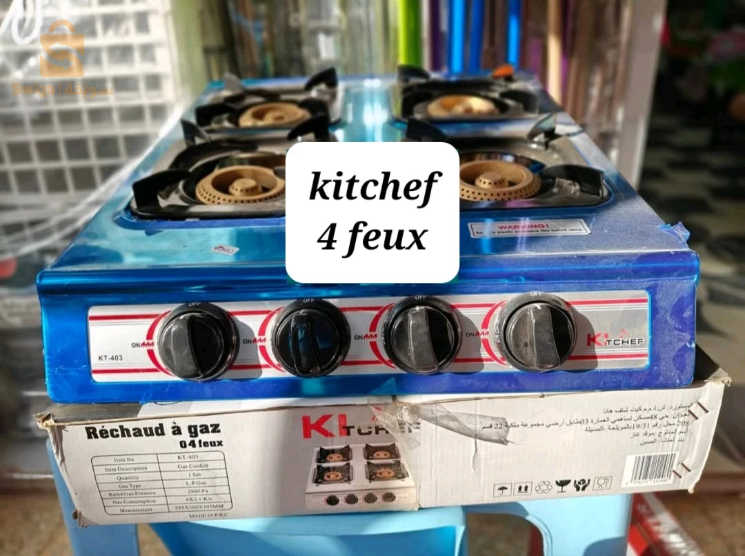 Réchaud à gaz 4feux marque kitchef