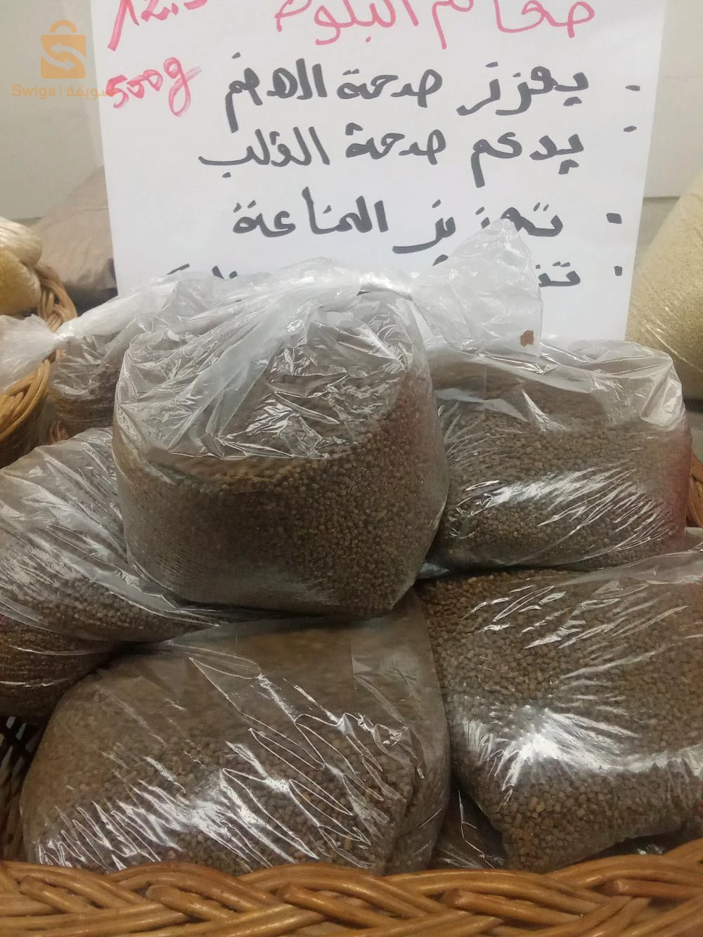 طاولة بيع منتوجات العجائن والحلويات
