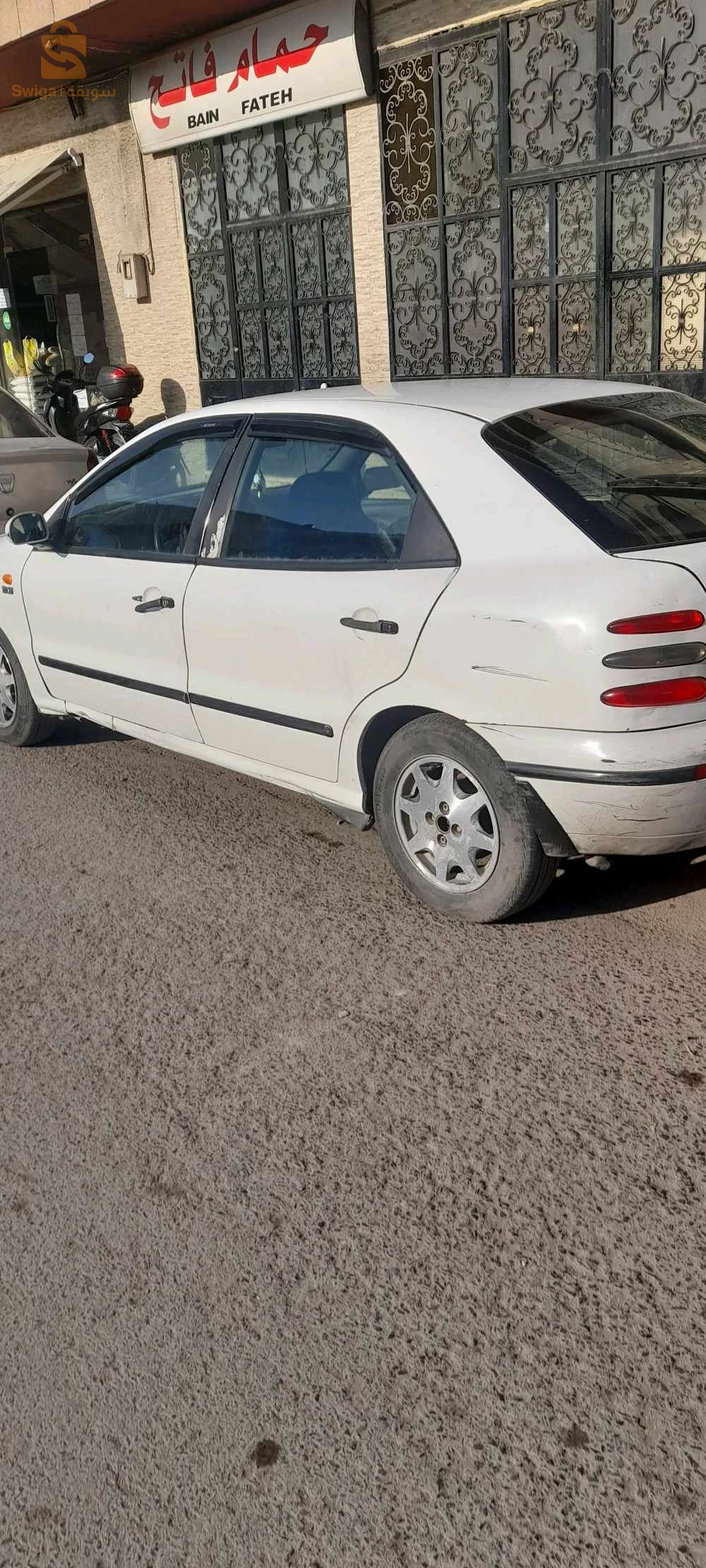 سطيف