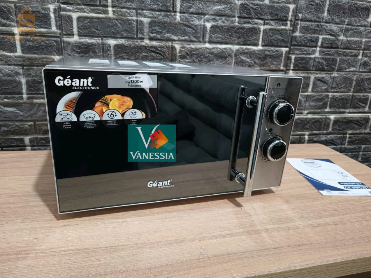 Micro-onde marque géant 20L