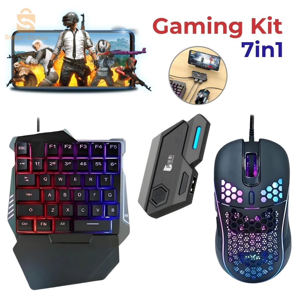 Convertisseur Clavier et Souris Gaming 7 en 1 – محول لوحة مفاتيح وفأرة للألعاب