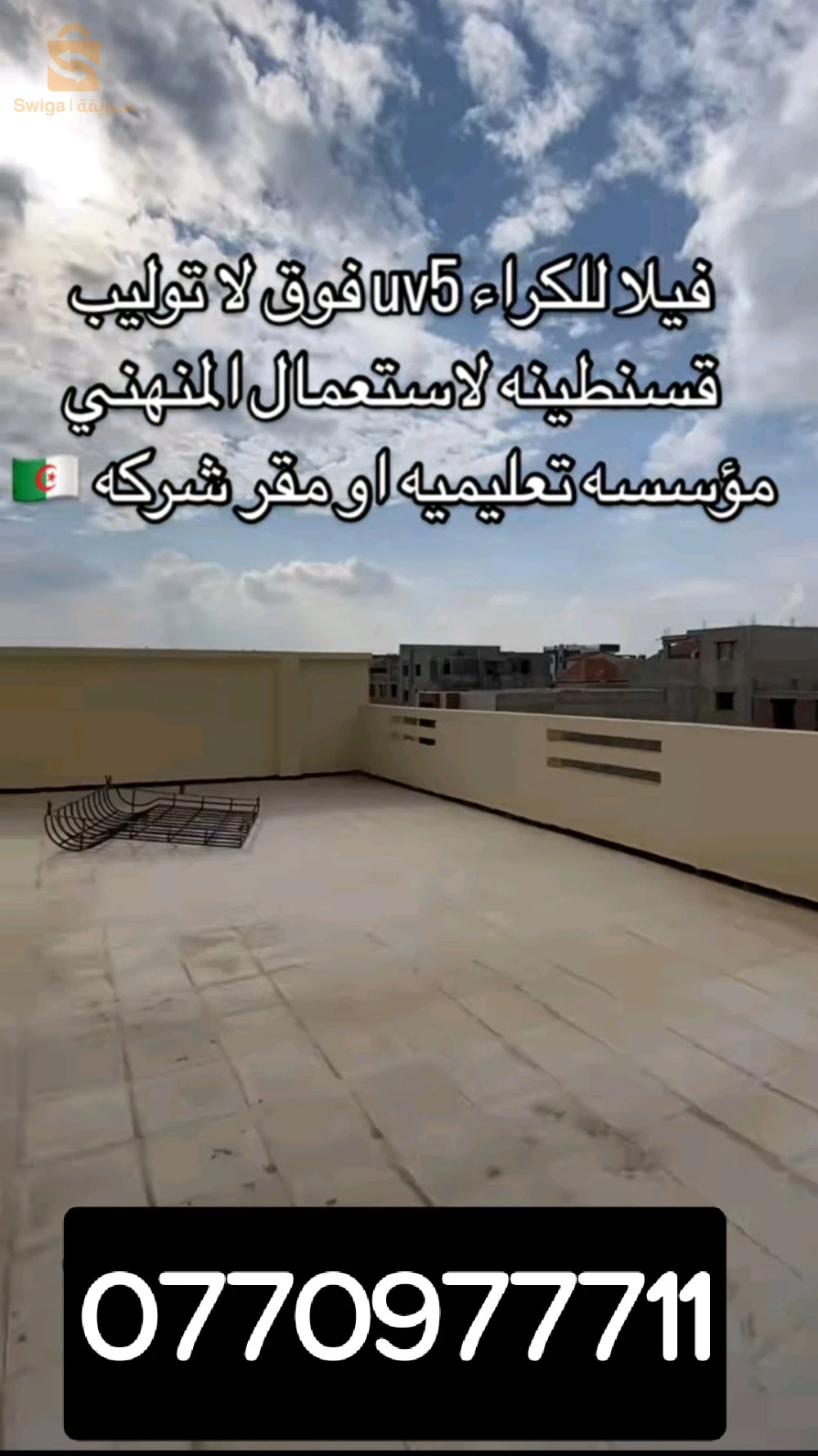 uv5 extension ali mandjli