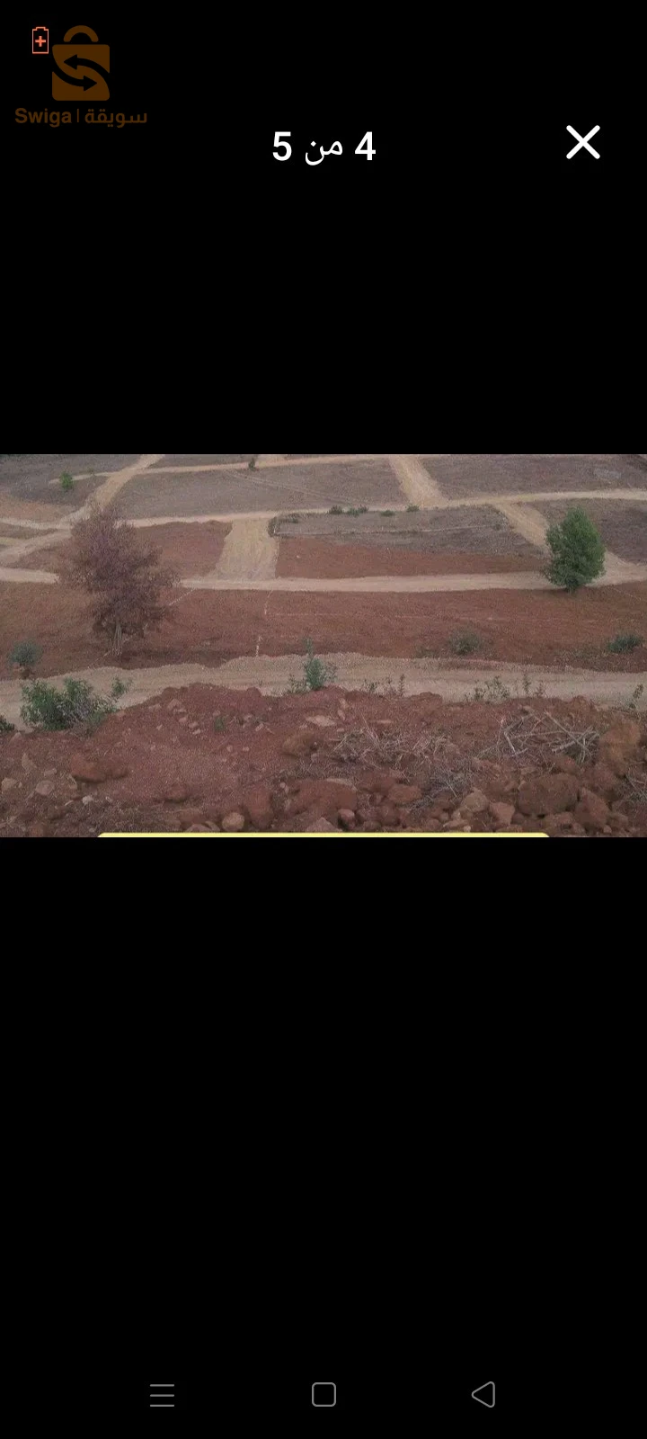 قطعة ارض صالحة للبناء