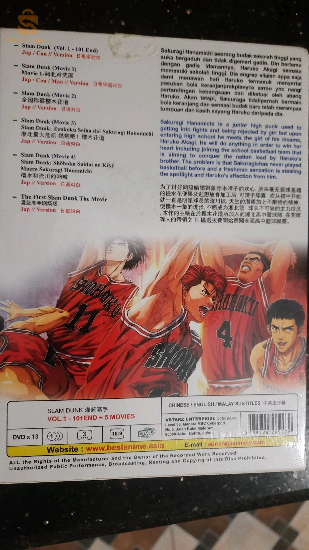 Produit sous emballage.