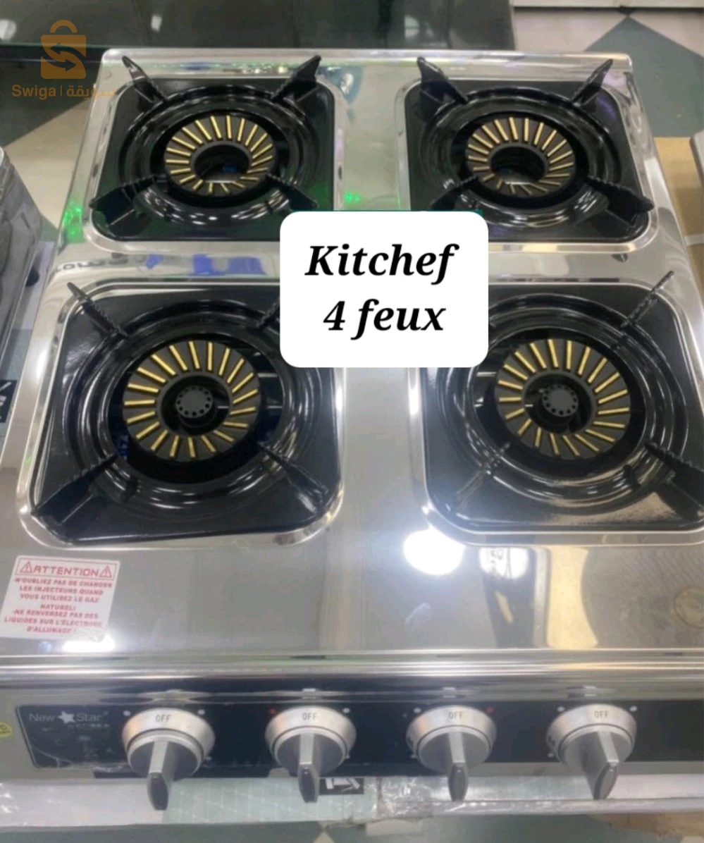 Réchaud à gaz 4feux marque kitchef