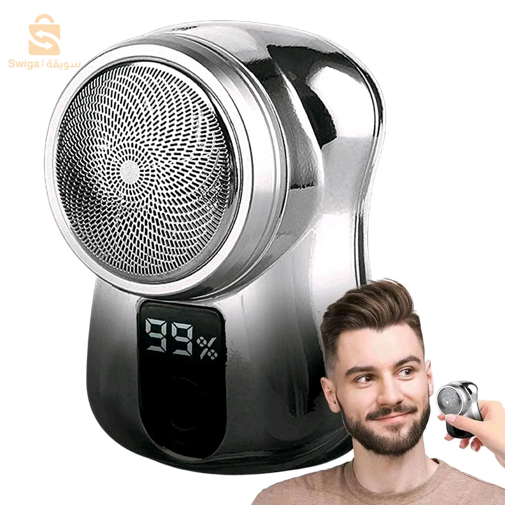 Mini Rasoir Électrique Portable Avec Écran LCD🔥🔥💯🌹🔥💯🔥