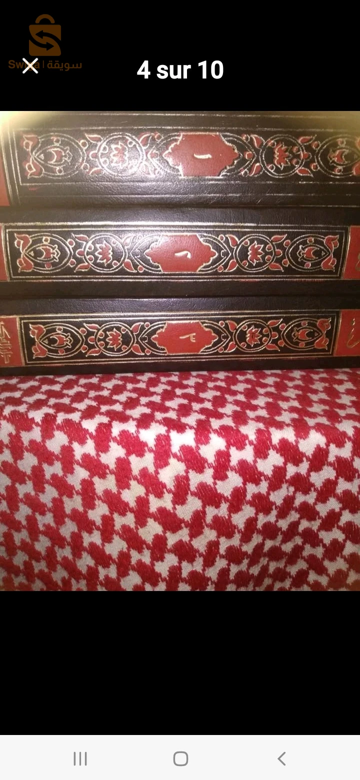 كتب خاصة با الفقه وأصول الفقه  والتفسير