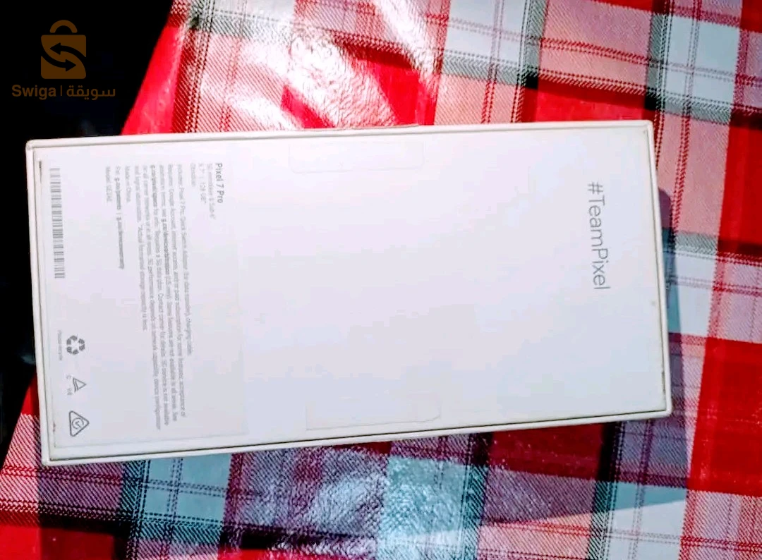 الجزائر العاصمة