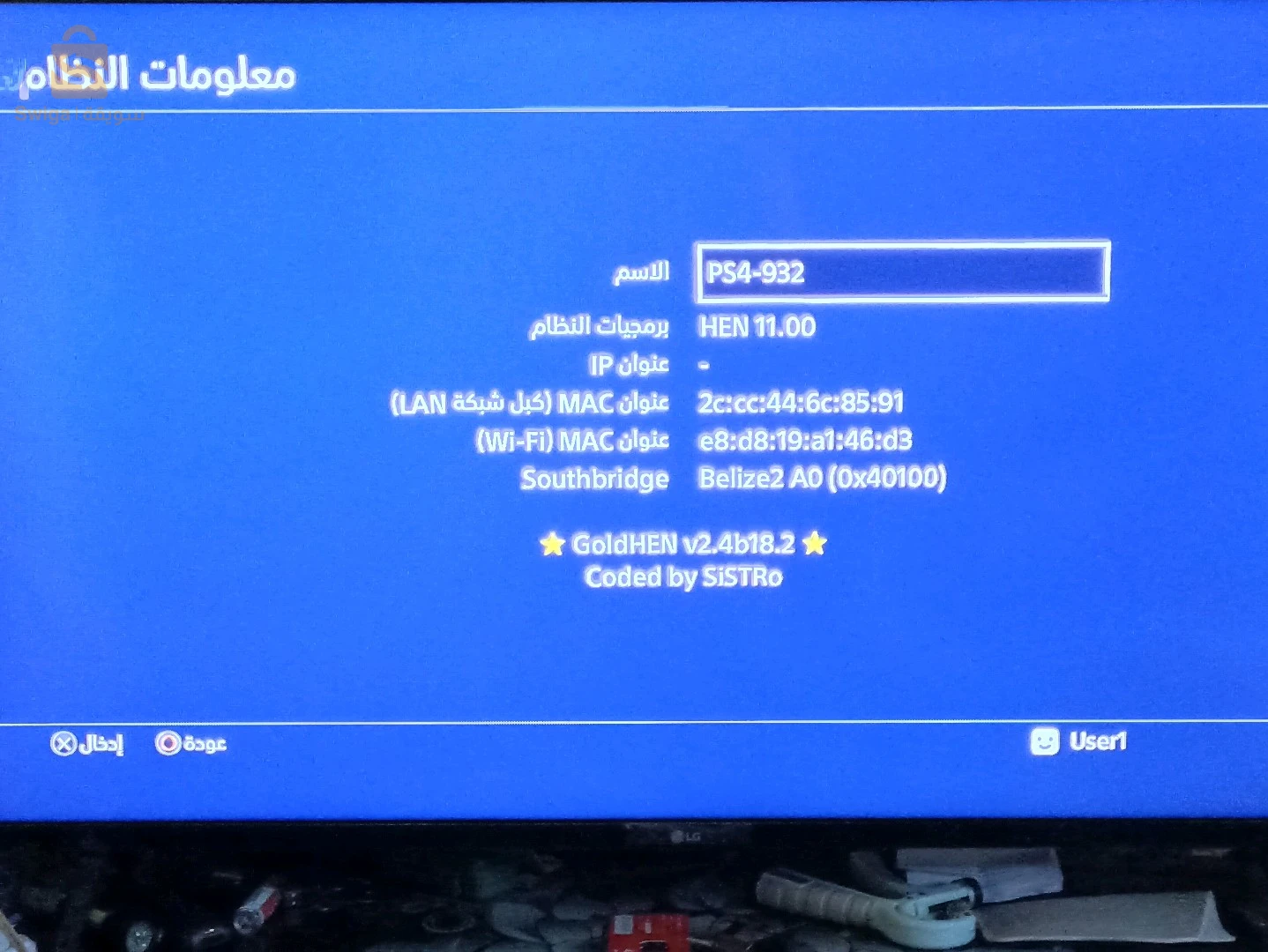 playstation4 slim