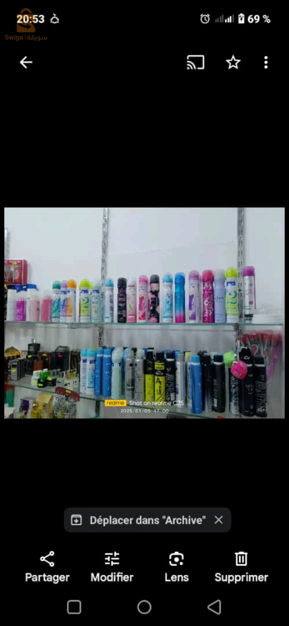 كوسميتيك للبيع لكرا راهو خالص 4اشهر