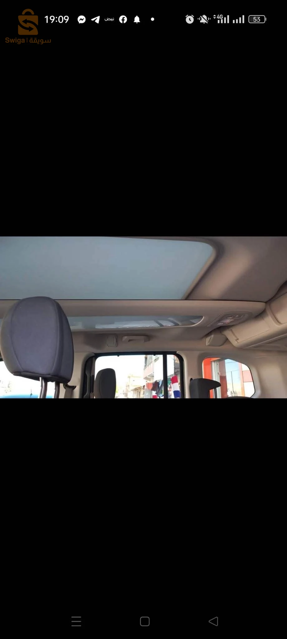 ستروين Berlingo 2020 16 الجزائر