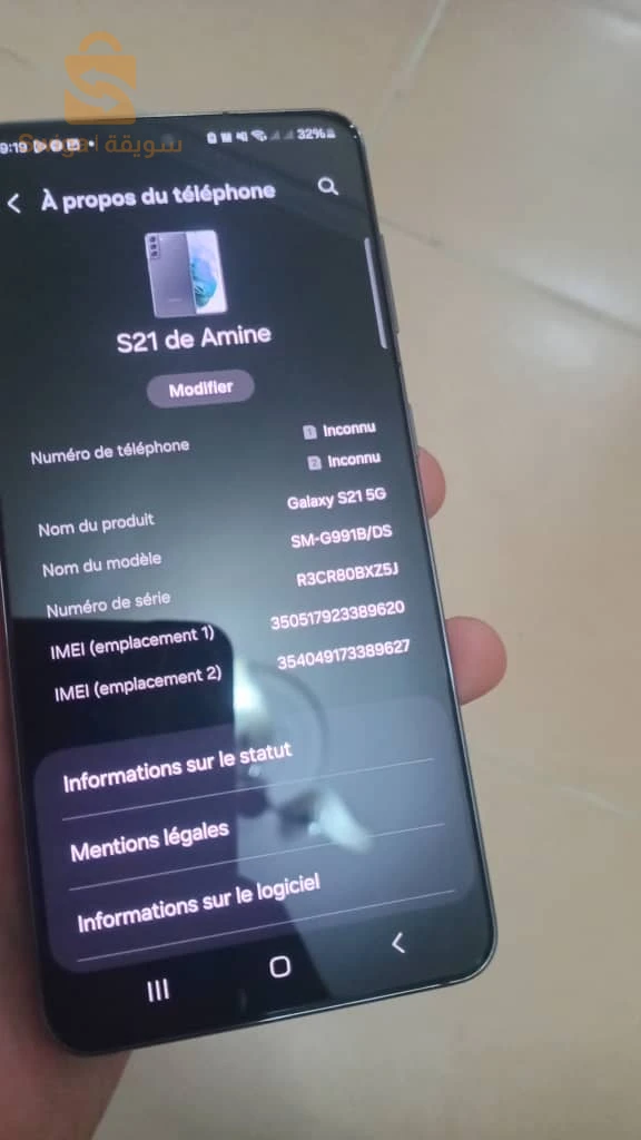 samsung s21 5g original0662265904