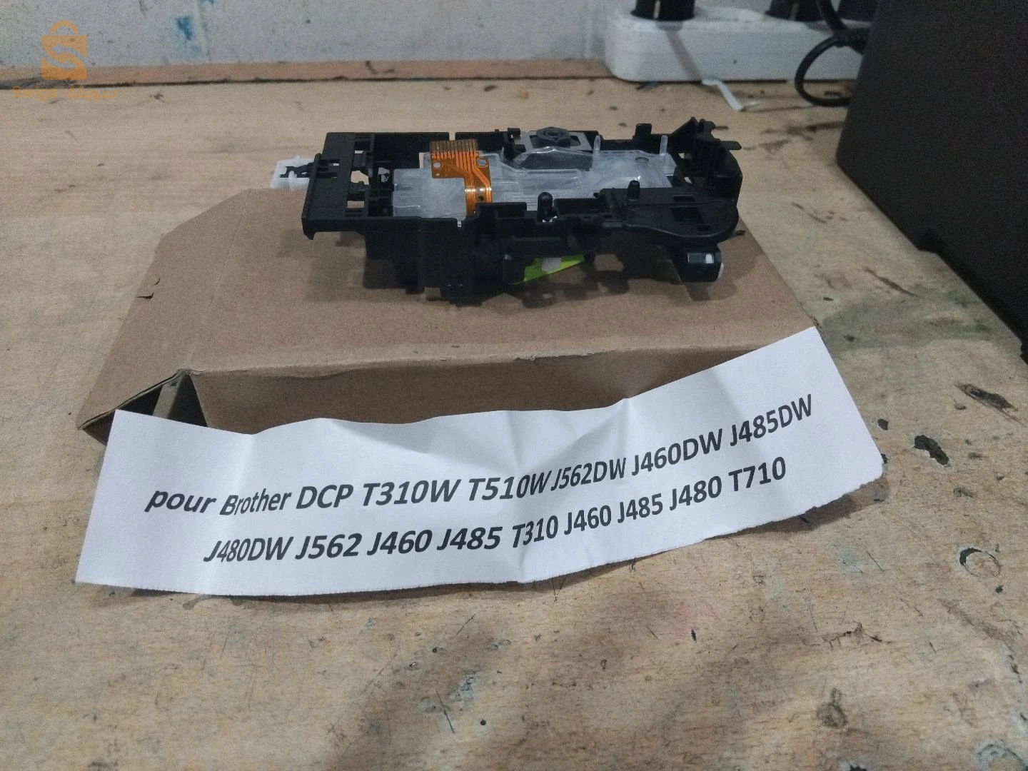 راس الطابعة