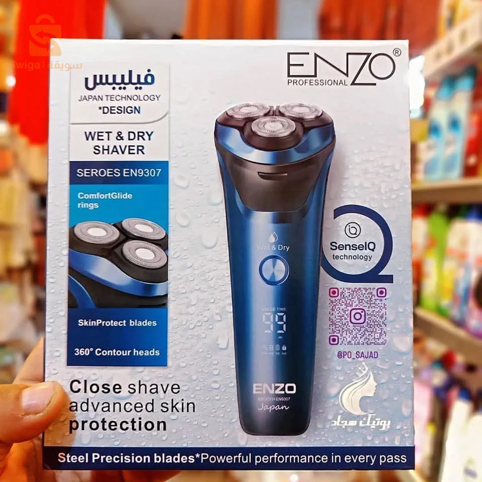 Rasoir enzo 9307 فيليبس