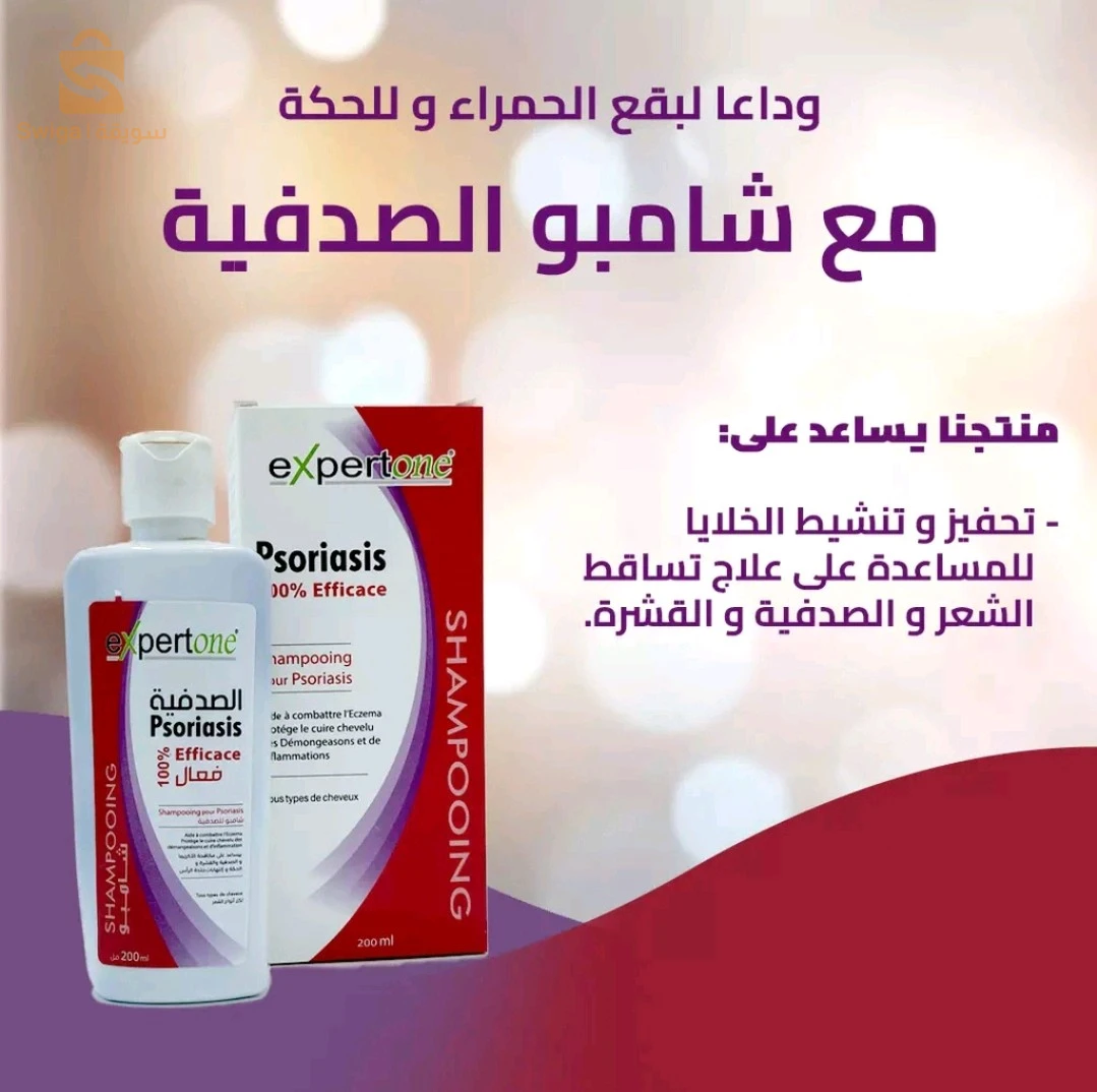 توصيل متوفر لجميع الولايات بيرو او لباب دارك