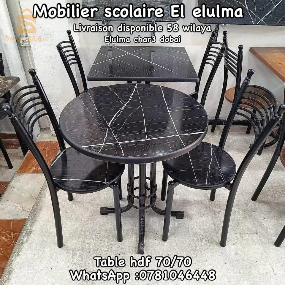 بيع جميع انواع الطاولات والكراسي