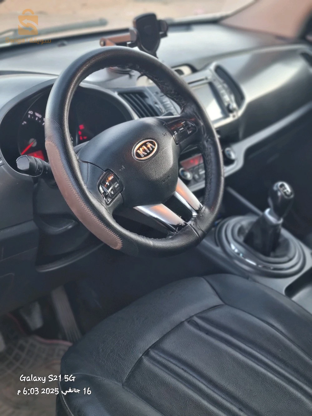 Kia Sportage 2012 1  ADRAR