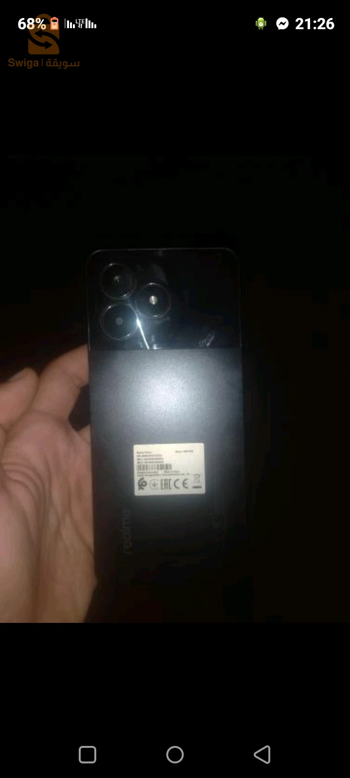 تيبازة