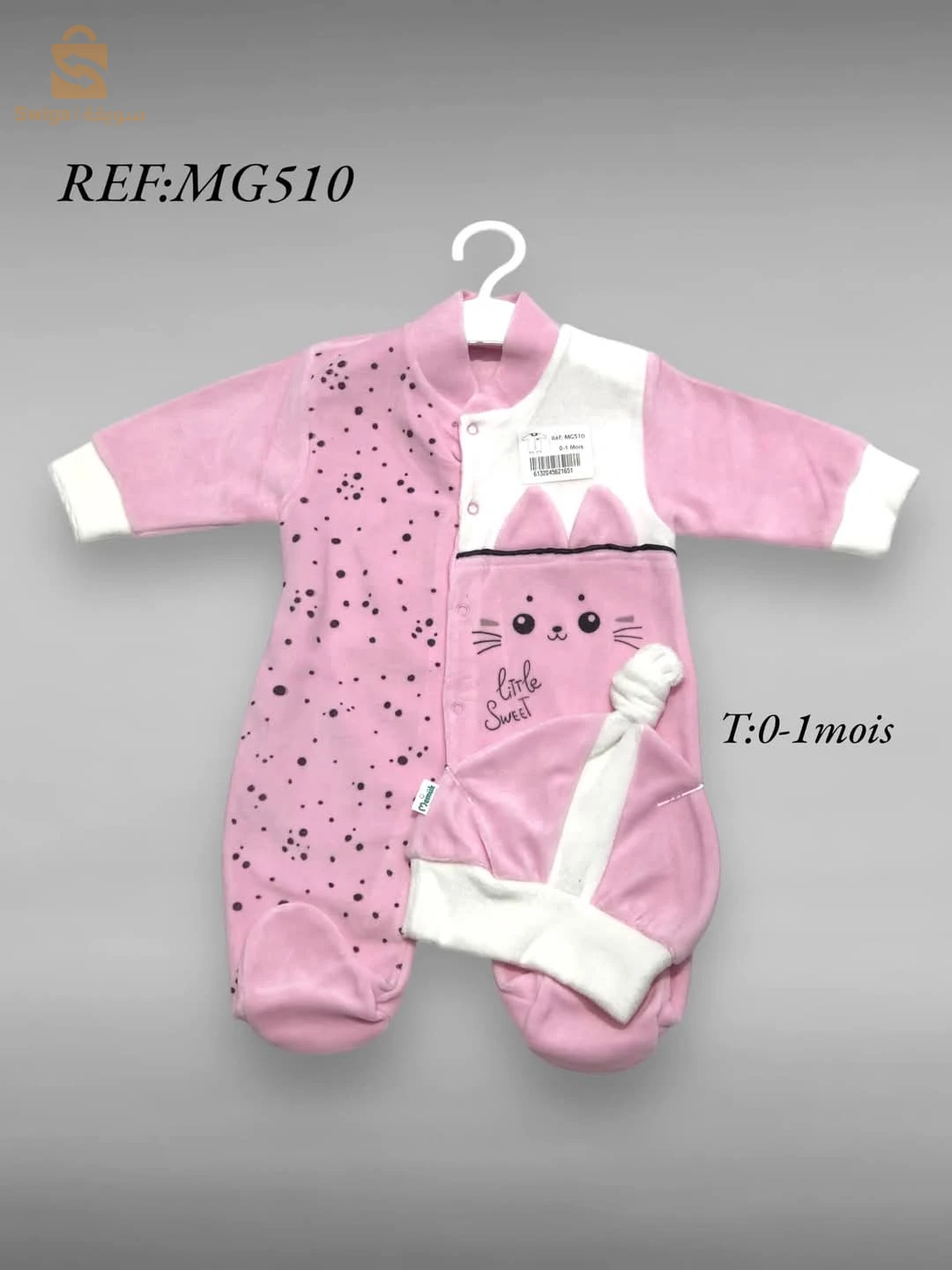 Grenouillère pour Les bébés