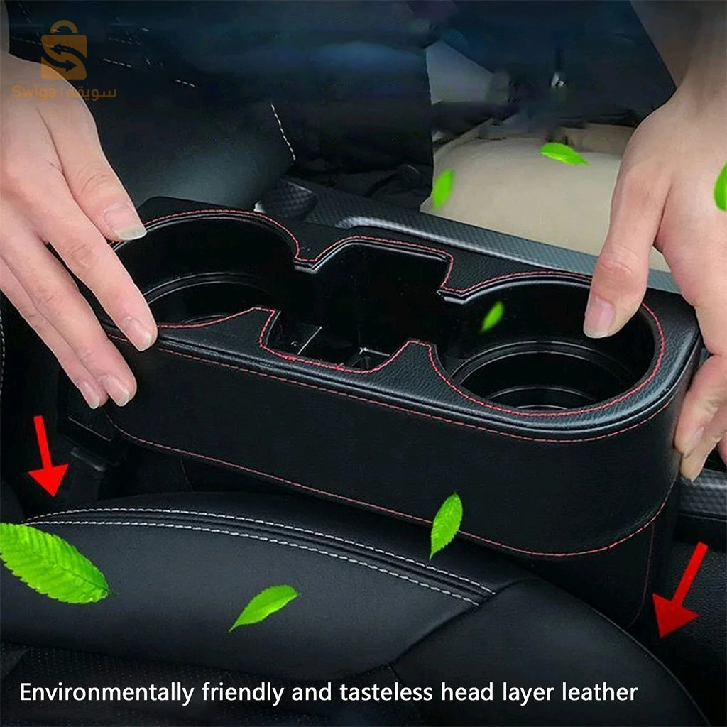 منظم خاص بالسيارات مزود بحامل اكواب 🥤🔥
Organisateur de remplissage d’espace de voiture avec porte-gobelet
