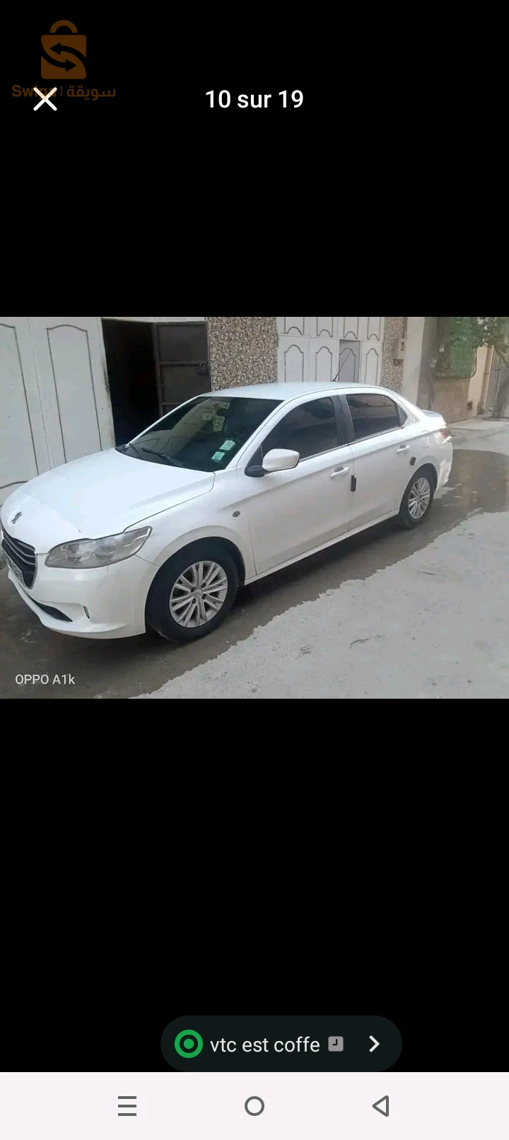 نقل الركاب عبر كافة التراب الوطني