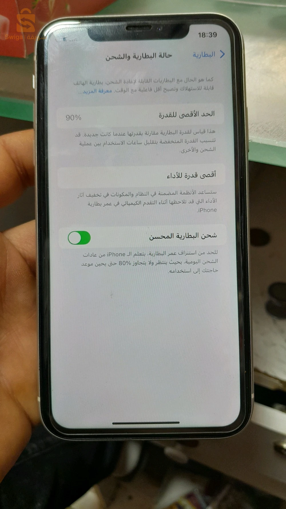 شاري يعيط 0776520213